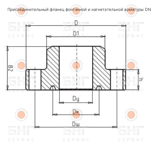 Присоединительный фланец фонтанной и нагнетательной арматуры DN 80 PN 14 чертеж