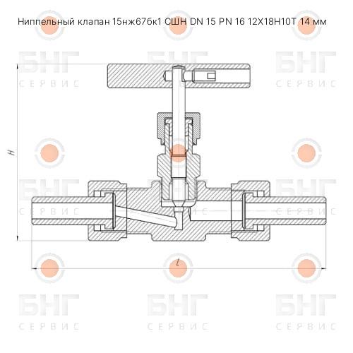 Ниппельный клапан 15с54бк1 СШН DN 15 PN 40 Ст35 ТРГ чертеж