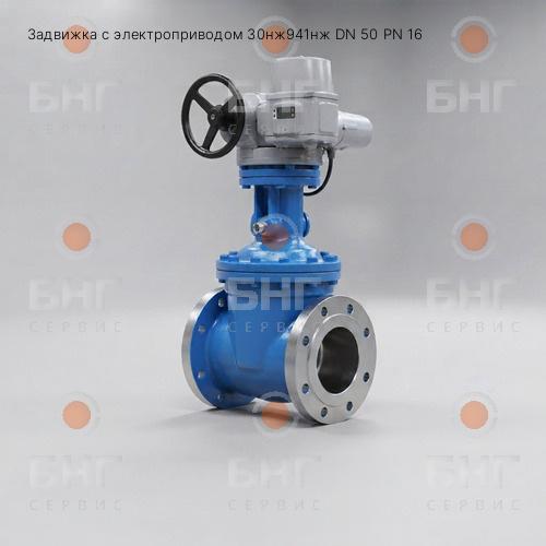 Задвижка с электроприводом 30с915нж DN 200 PN 40 чертеж