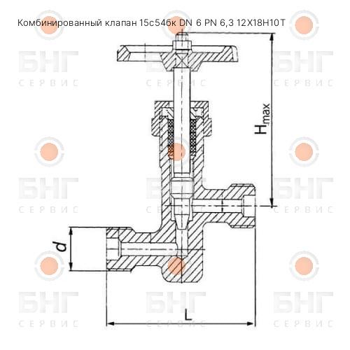 Комбинированный клапан 15нж54бк DN 10 PN 4 Ст20 чертеж