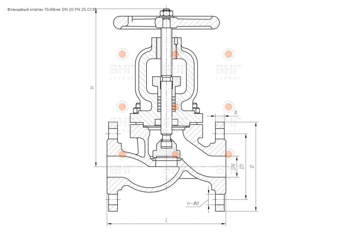 Фланцевый клапан 15с57бк DN 25 PN 10 У1 чертеж