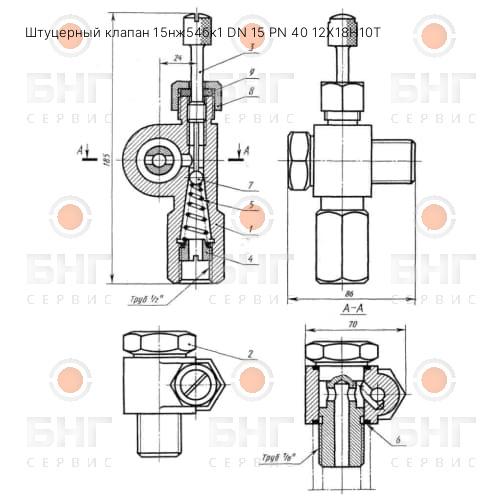 Штуцерный клапан 15с54бк DN 10 PN 40 Ст35 425°C чертеж