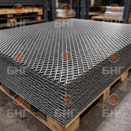 Лист титановый просечно-вытяжной 50х50х1 чертеж