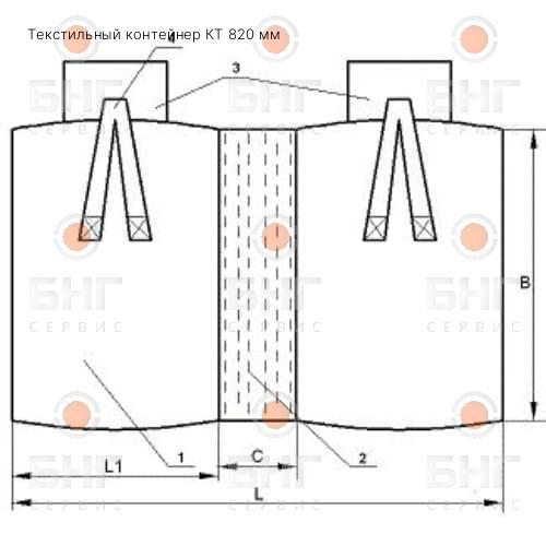 Текстильный контейнер КТ 1420 мм чертеж
