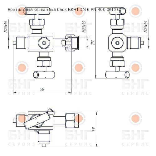 Вентильный клапанный блок БКН1 DN 6 PN 400 09Г2С чертеж