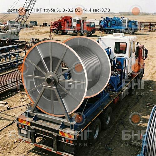 Колтюбинг ГНКТ труба 50,8х3,2 D2-44,4 вес-3,73 чертеж